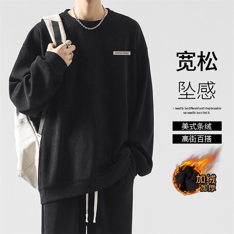 秋冬时尚加绒加厚条绒圆领卫衣TW899常规特批53加绒特批63,男装休闲套装,星座718