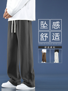 高街时尚拖地裤休闲百搭垂顺美式卫裤直筒长裤  WK80-1特批25图片