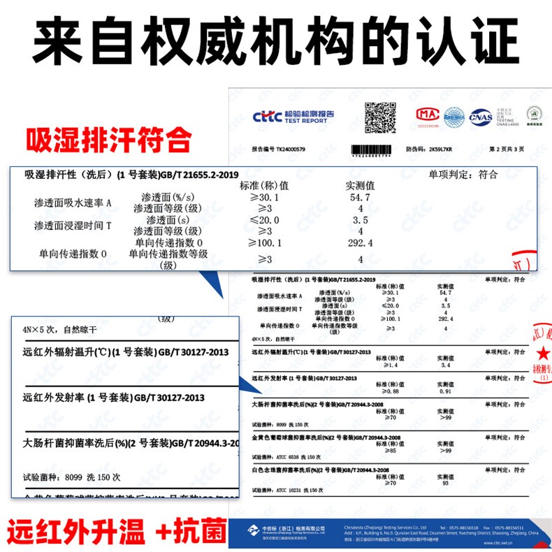 冬季户外骑行滑雪速干衣男女保暖内衣情侣套装TZ5575-特P70控138,男装棉衣,电商A001-1