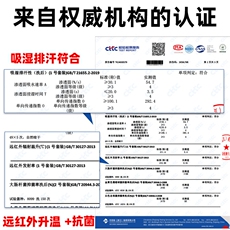 冬季户外骑行滑雪速干衣男女保暖内衣情侣套装TZ5575-特P70控138，男装棉衣，电商A001-1