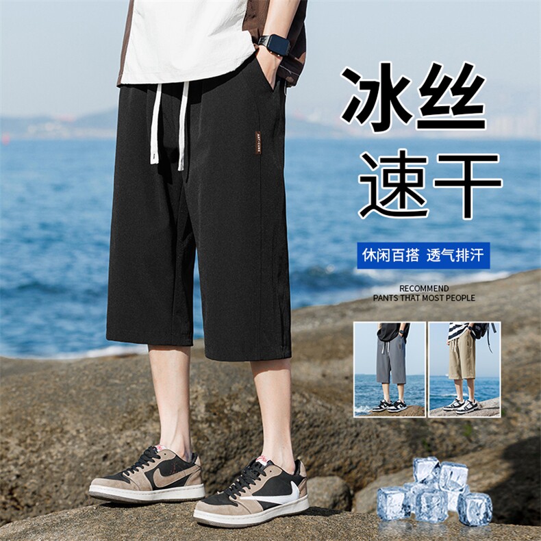 男士宽松休闲夏天新款潮牌速干七分直筒夏裤 K73-P25图片
