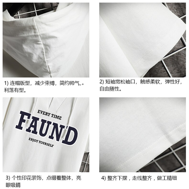 连帽短袖t恤男大码胖子带帽五分袖中袖网格挂拍LD54295-P45,男装T恤,电商A040A