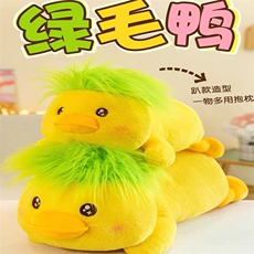 黄色
