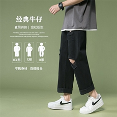 k701-p48-控68中性高阶港风中性ins宽松大码肥仔破洞牛仔裤，男装牛仔裤，星座116