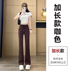 咖色-加长款