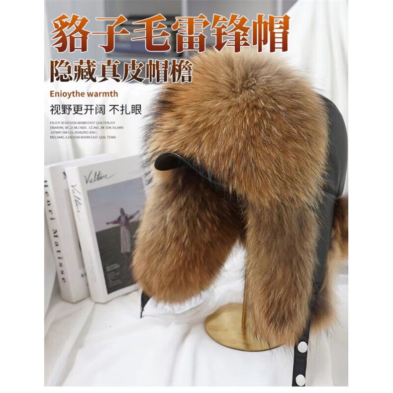 2024真狐狸毛雷锋帽男士貉子毛冬天保暖皮草风雪棉帽子冬季，帽子，星座613