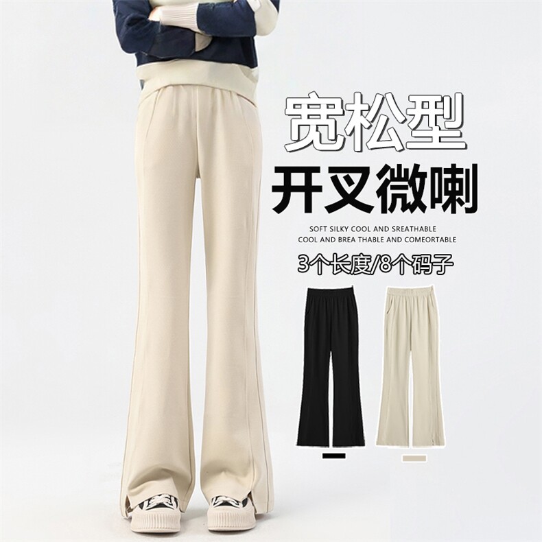 开叉2025新款微喇西装裤女春秋高腰显瘦小个子喇叭裤马蹄裤,女装休闲裤,云美莎专业女裤-全店现货