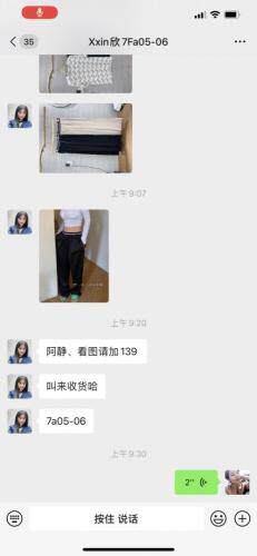 夏季小香风开衫，女装，TANG.+