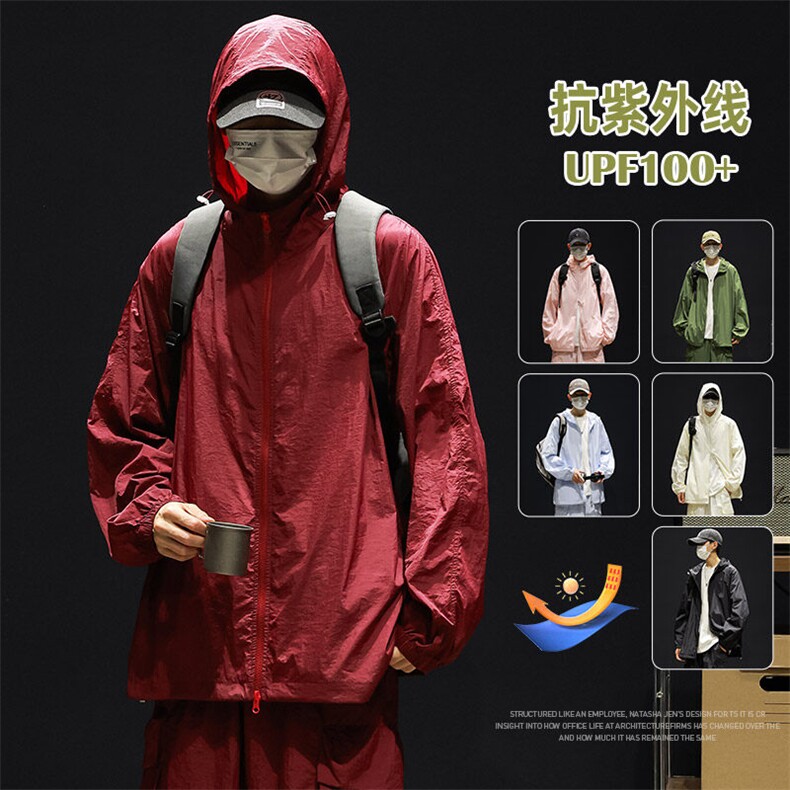 UPF100+有报告凉感轻薄透气套装防晒服两件套HS628-P75,男装防晒衣,星座1206（原A206）