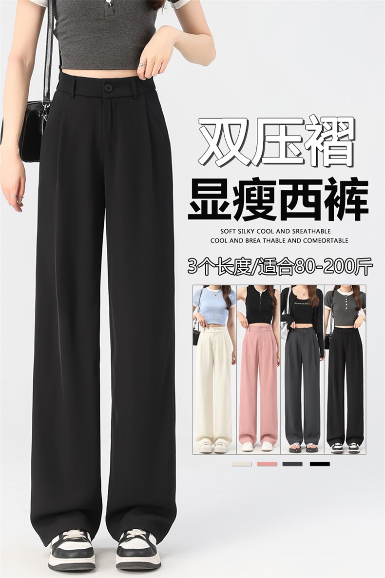 灰色西装裤女早秋季新款高腰显瘦高级感垂感宽松阔腿抗皱长裤,女装休闲裤,云美莎专业女裤-全店现货