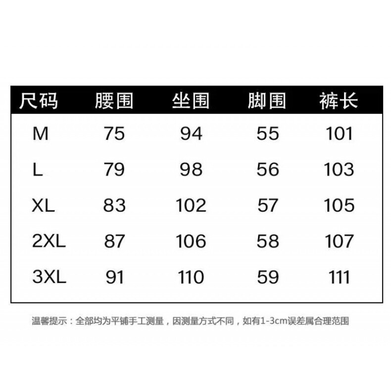 1506/QA5220/P48韩版潮流时髦百搭直筒西裤男士黑色复古休闲长裤,男装西裤,星座1506