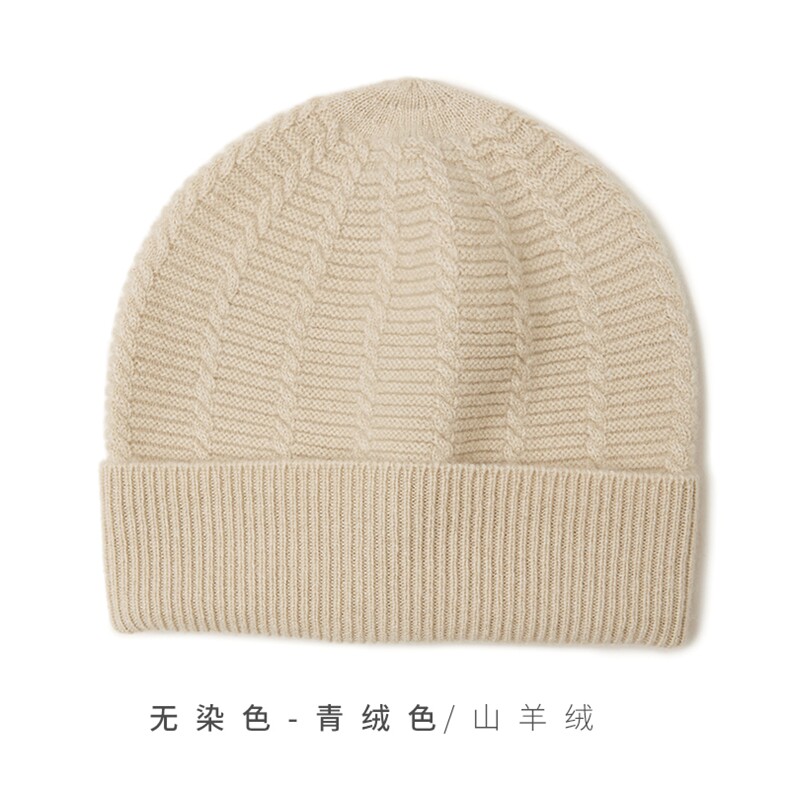 简约大气时尚百搭高级感针织帽,饰品帽子,远腾羊绒