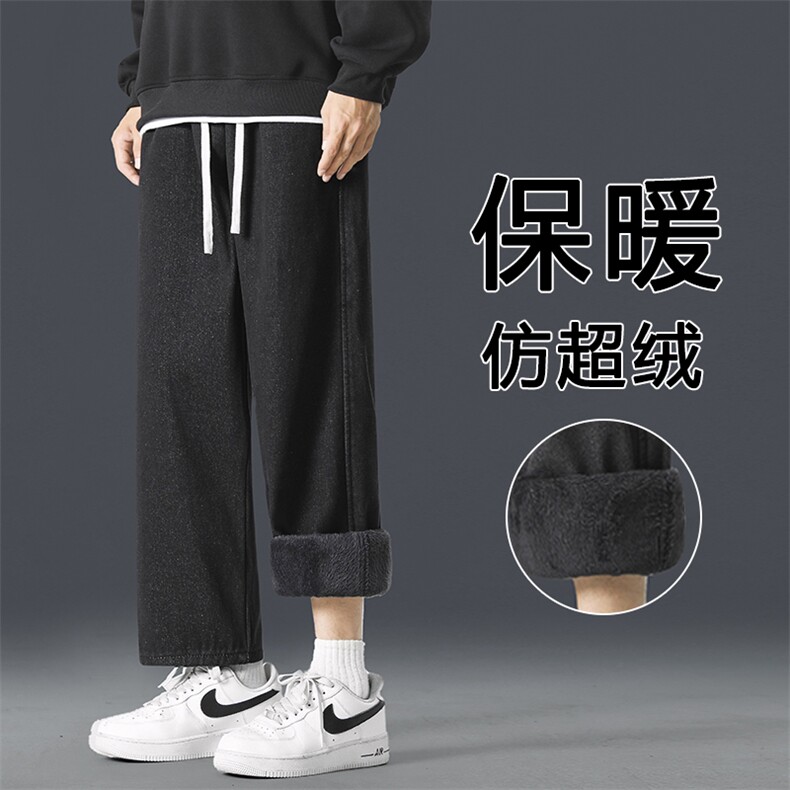 秋冬季阔腿加绒加厚舒适有型宽松直筒潮流运动裤JRK821-特批-45,男装休闲裤,星座718-1