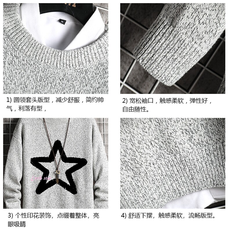 加厚加绒毛衣男大码毛线衣男针织衫M19286-P45加绒款-P65网格,男装针织衫/毛衣,电商A040A