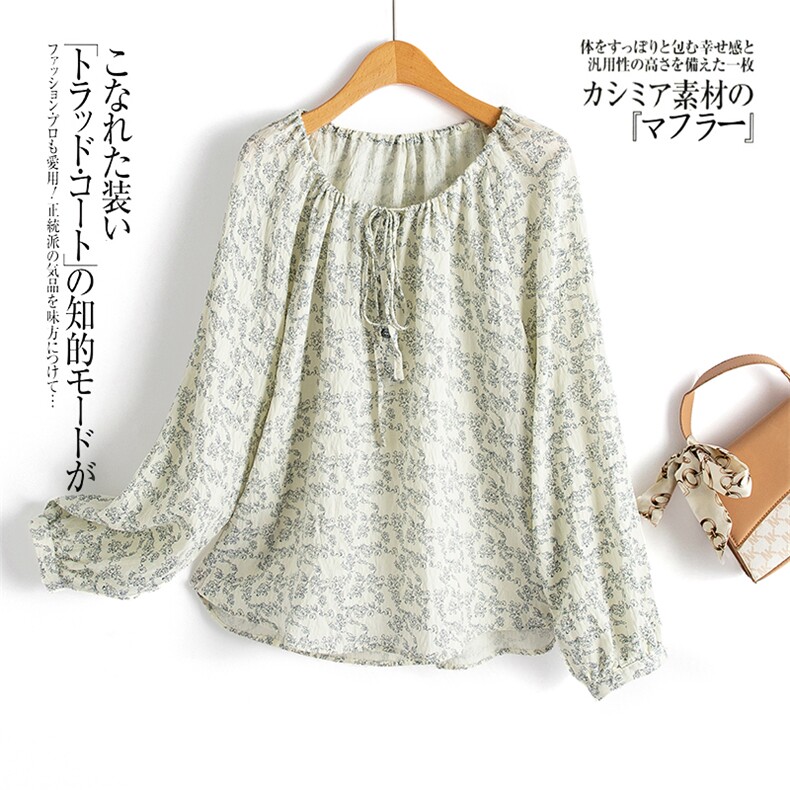 水衣源3730款（领口系带可变穿法）长袖宽松印花时尚防晒罩衫女，女装防晒衣，水衣源