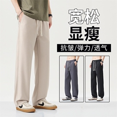宽松阔腿卫裤男2025垂感米白色休闲长裤运动裤宽松阔腿裤子男生，男装休闲裤，星座224-1