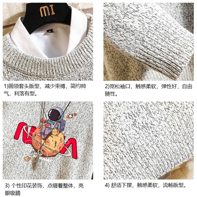 加厚加绒毛衣男大码毛线衣男针织衫M19287-P45加绒款-P65砖墙,男装针织衫/毛衣,电商A040A