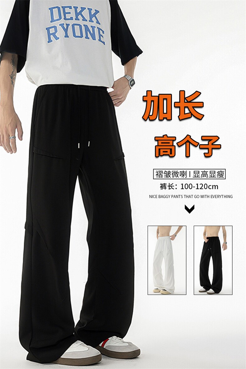 西裤面料垂感好!垂坠感休闲裤子男夏季高个子加长直筒裤KZ062P50,男装休闲裤,电商B312