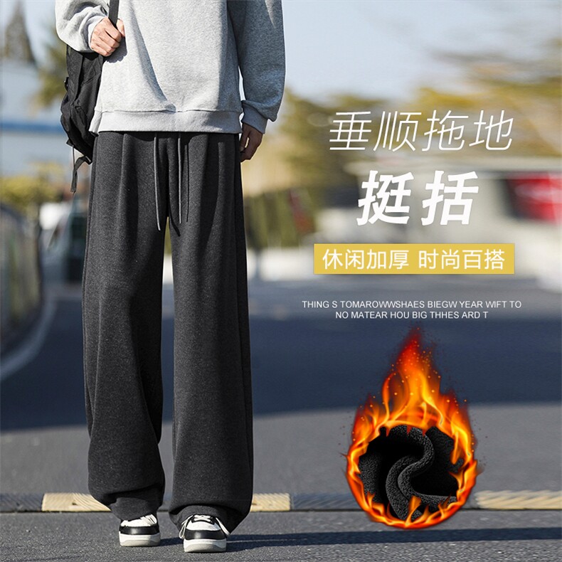 加绒加厚保暖显瘦时尚拖地简约棉羊毛裤JRX1180特批60,男装棉衣,星座718