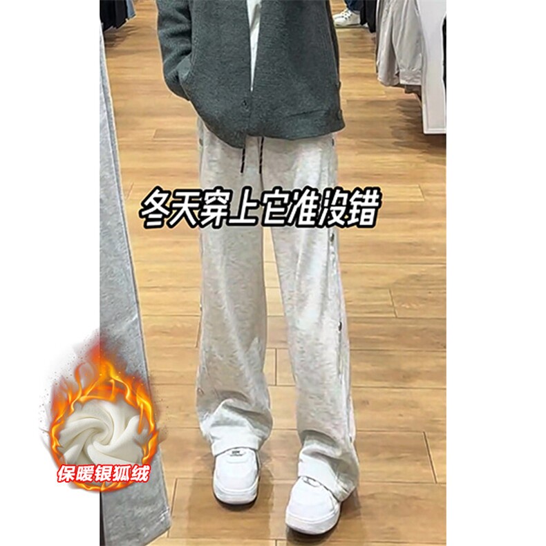 薄款改加绒特批P37无差价冬抖音银狐绒排扣卫裤男K1979J加绒,男装休闲裤,电商A001