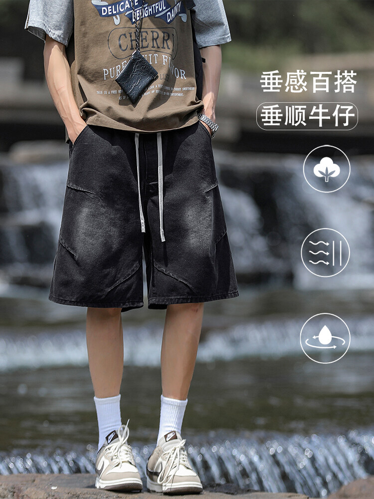 垂顺百搭褶皱设计短裤时尚潮流牛仔裤DK786-特批35：68,男装牛仔裤,星座718-1