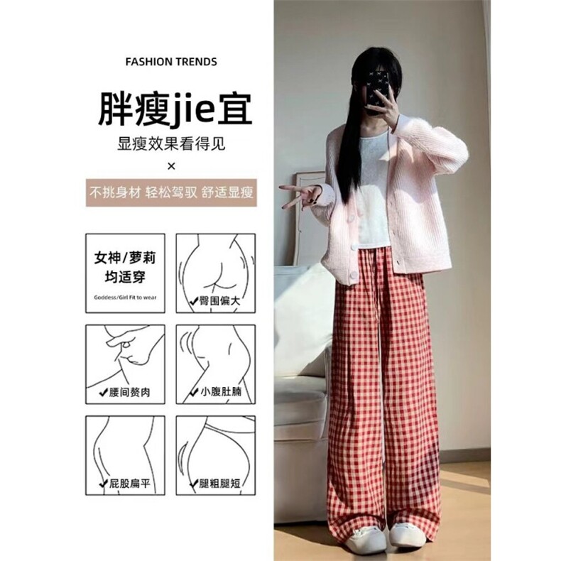 AK2465-P40红色格子裤女高腰显瘦百搭垂感慵懒风休闲直筒阔腿裤,女装休闲裤,星座617A-2