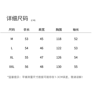 植绒蝴蝶提花轻薄防晒衣女2025夏新款宽松百搭时尚减龄防晒服外套图片