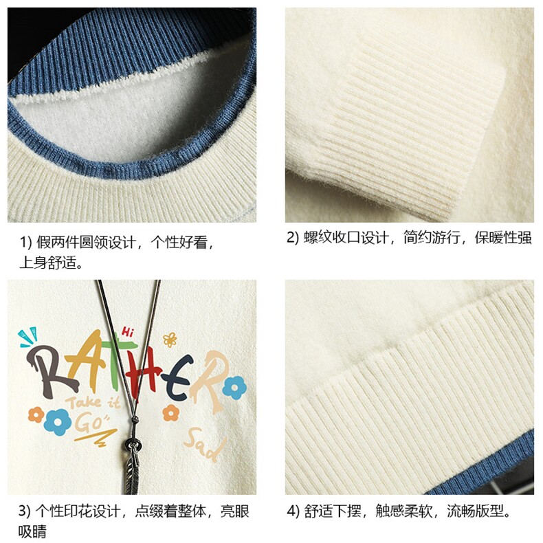 控78假两件毛衣男大码加绒针织衫男毛线衣M80301-P55加绒P70,男装针织衫/毛衣,电商A040A