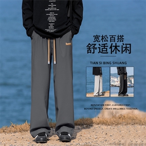2024垂感男款有型舒适直筒阔腿裤潮流百搭休闲长裤1229-特批-27图片