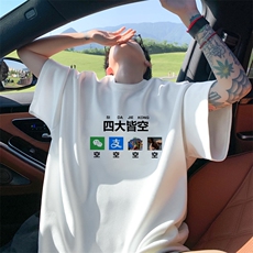 白色