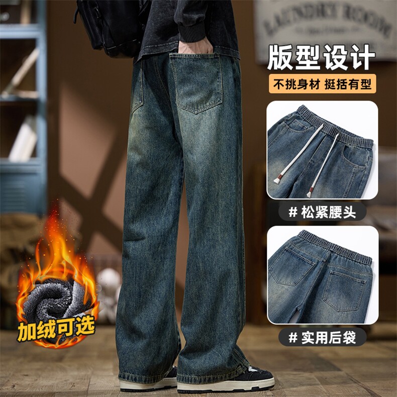 微喇牛仔裤男春季美式潮牌阔腿裤宽松休闲裤子Z9851-P40/加绒P50,男装牛仔裤,星座509