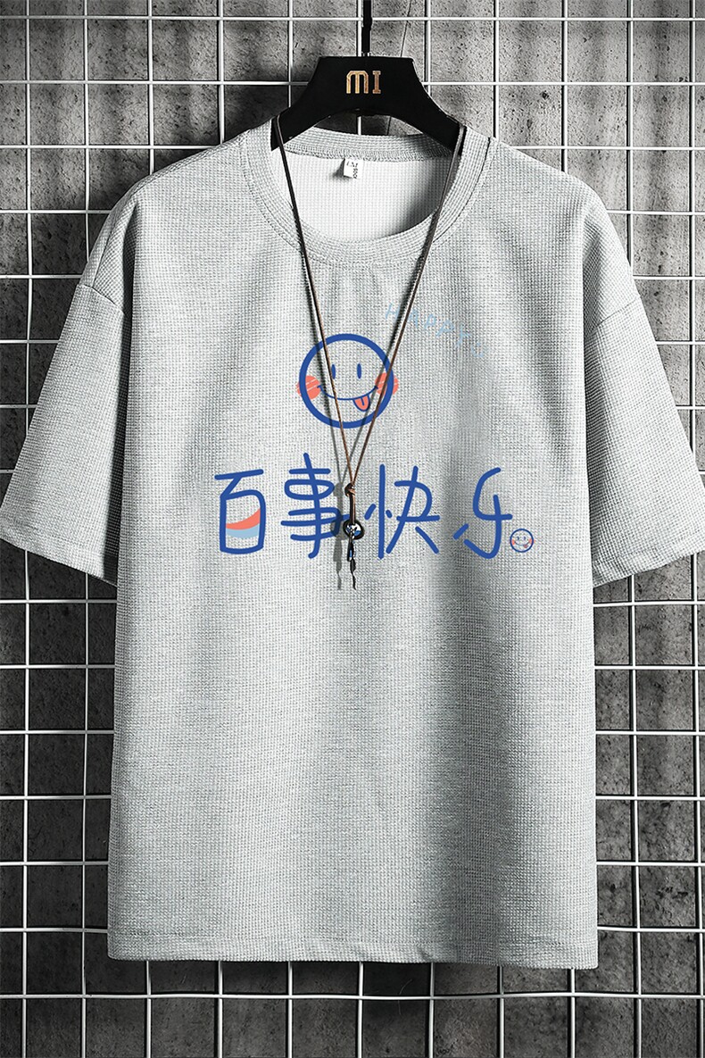 HT73183-P22华夫格t恤男短袖男大码五分袖网格,男装T恤,电商A040A