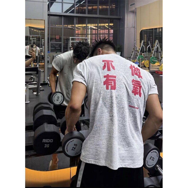 网图现货潮健身户外不做有氧圆领短袖T恤男女2887-P27有大码,男装T恤,电商C310