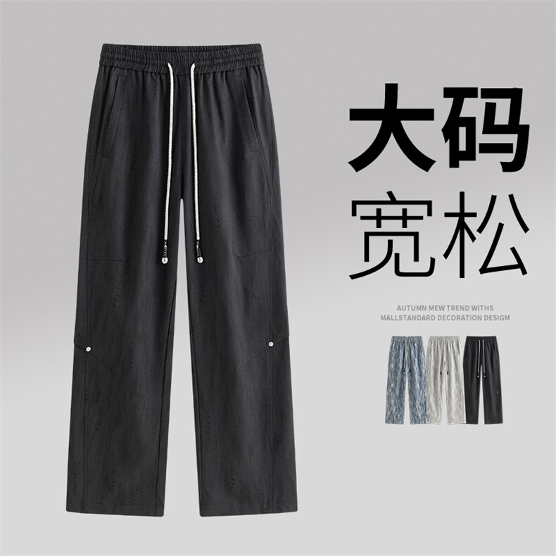 超大码男士休闲裤9515-P43控79大码元,男装休闲裤,星座209