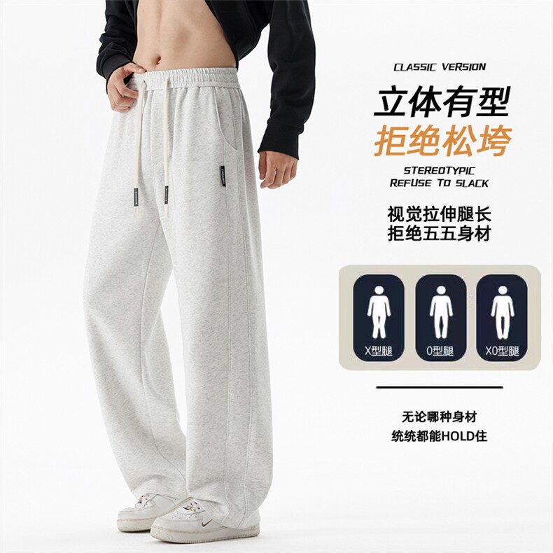 休闲裤男士秋宽松直筒潮流百搭抽绳卫裤男生阔腿长裤Z6901-P38，男装休闲裤，星座610（原A335）