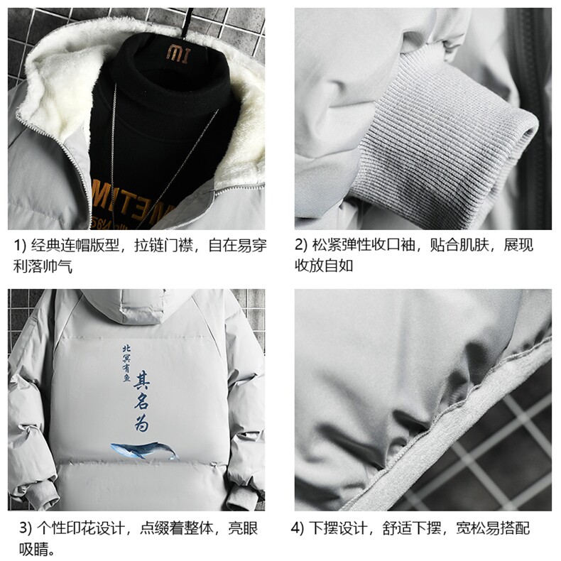 控128加绒面包服男大码羊羔毛衣男MY16261-P100,男装棉衣,电商A040A