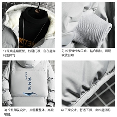控128加绒面包服男大码羊羔毛衣男MY16261-P100，男装棉衣，电商A040A