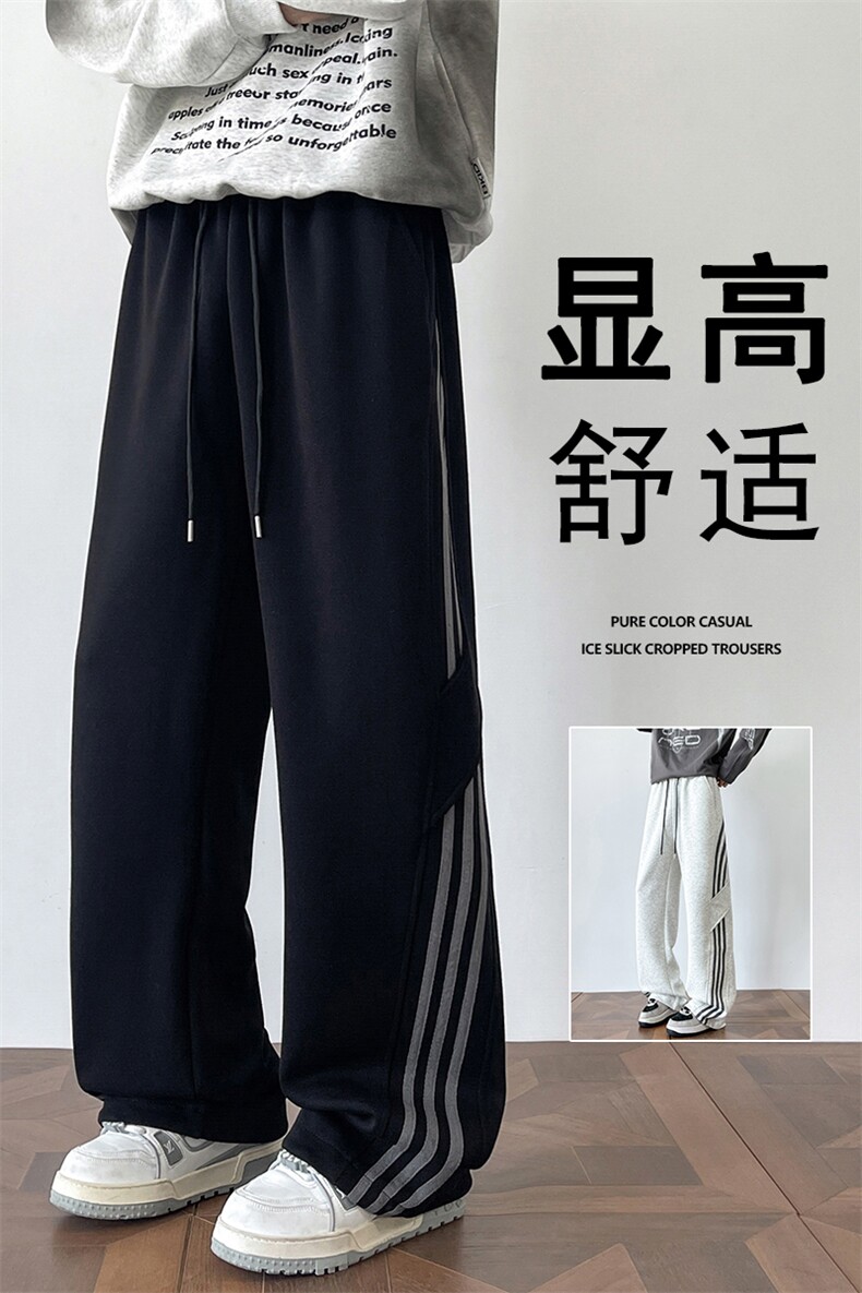 K933P48加绒58裤子秋冬垂感直筒裤宽松潮牌ins美式运动休闲长裤子,男装卫衣,星座304A