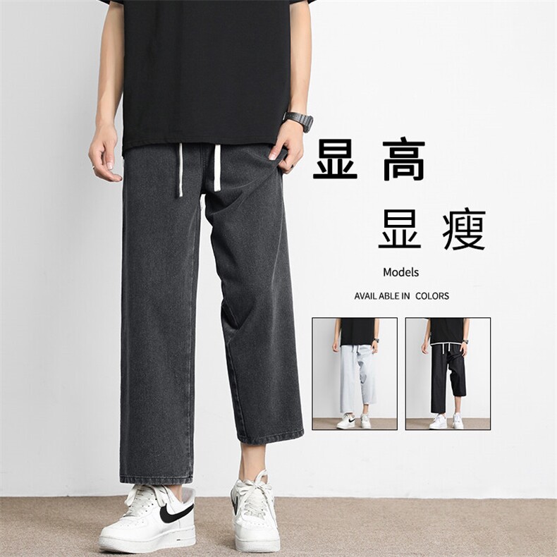 直筒有型九分裤休闲百搭长裤舒适垂顺牛仔裤K821特批3568,男装牛仔裤,星座718-1