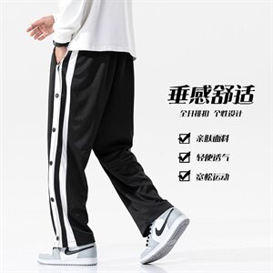 2021春秋季大码男日系秒脱全开排扣条纹九分休闲裤卫裤K2079-P45图片