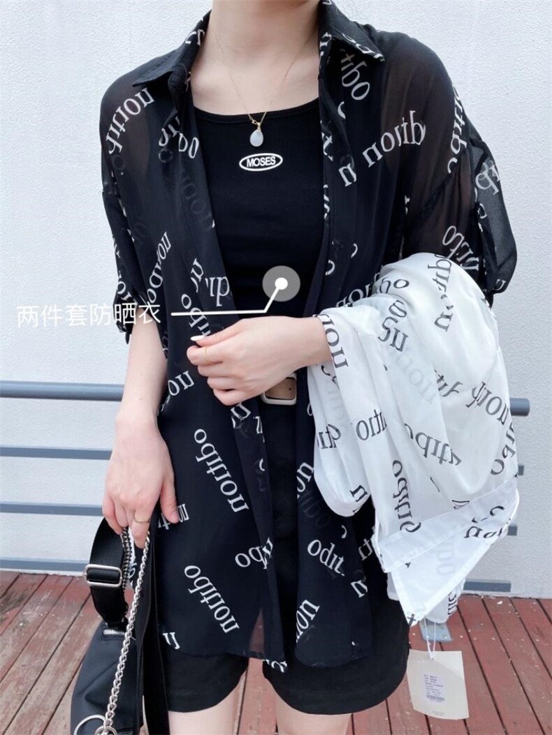 防晒两件套，女装，唯品