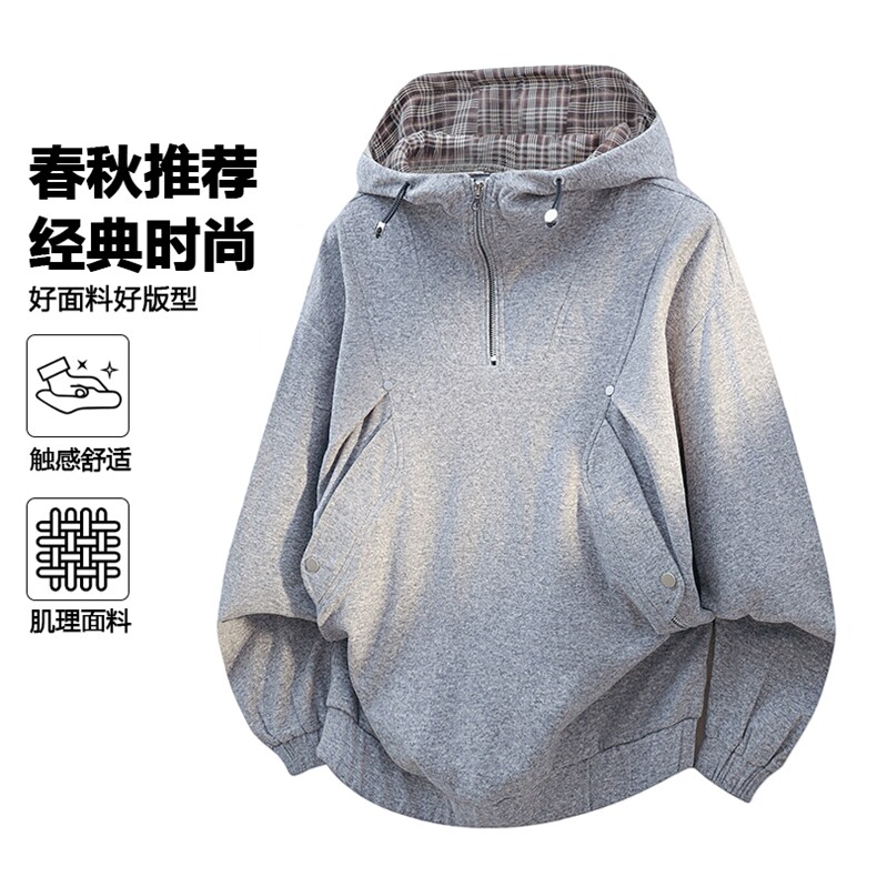 ins拼接半高领卫衣男女春秋季撞色连帽设计感连帽外套905-P65，女装短外套，星座717