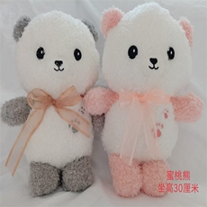 优晨毛绒玩具 蜜桃熊