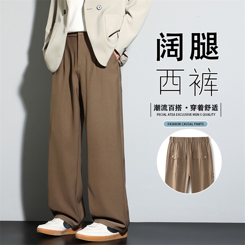 男士2026新款宽松直筒韩版春季休闲长裤男生垂坠感西裤K6635-P50,男装西裤,星座610（原A335）