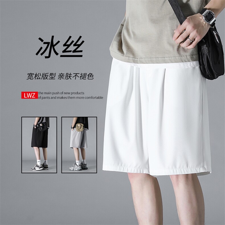 冰丝垂顺潮流运动休闲五分短裤清爽超薄冰丝裤DK516特批15,男装休闲裤,星座718-1