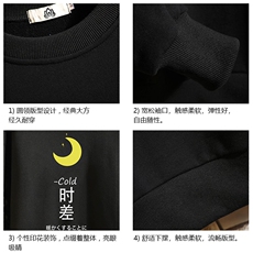 S6047-P35春季圆领卫衣男大码韩版宽松长袖外套男砖墙挂拍，男装卫衣，电商A040A
