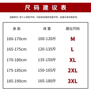  2021春季新款日系工装外套男潮牌宽松夹克潮流DS677T图片