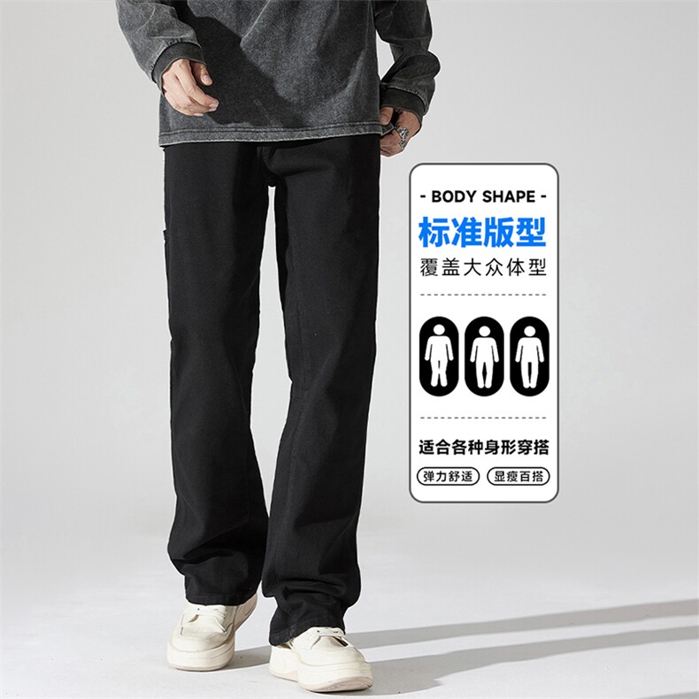 1506-1/KK9551/P46风牛仔裤男款美式小众设计感黑色排扣显瘦微喇图片