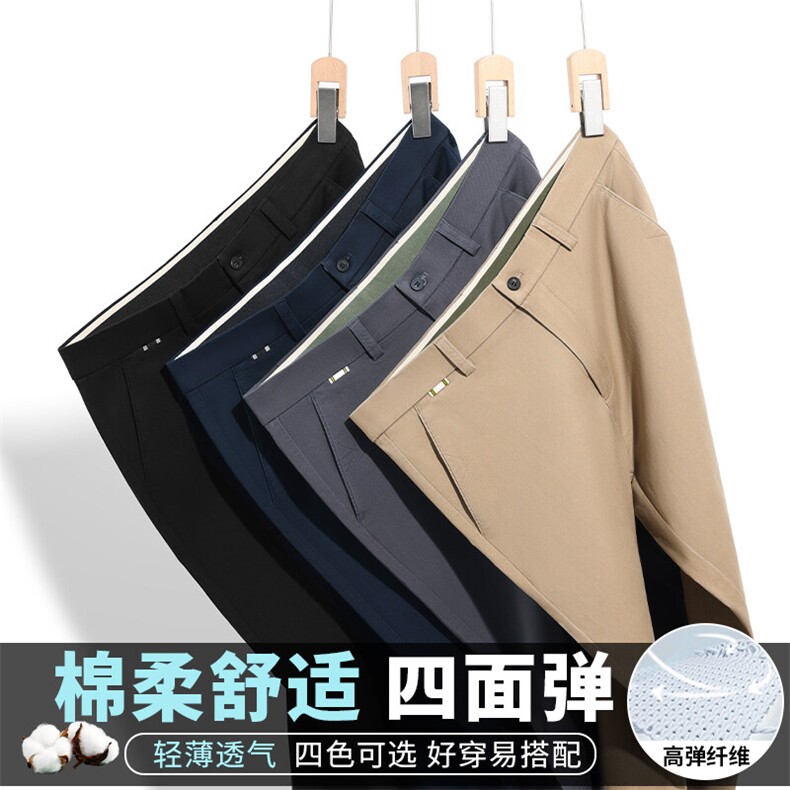 夏季新款男士纯棉西裤高弹商务男裤爸爸装休闲裤,男装西裤,电商B360