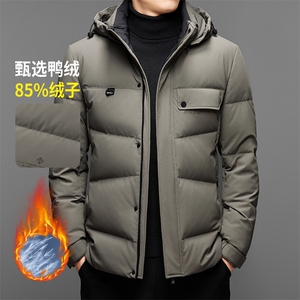 羽绒服男2026新款冬季轻薄连帽短款保暖休闲中年爸爸冬装鸭绒外套
